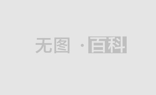 火山喷发原理 小苏打实验火山喷发原理